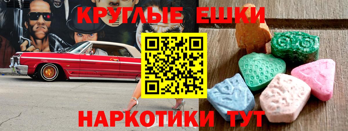 ЭКСТАЗИ бентли  Экстази MDMA  Богородицк  Вход с VPN 