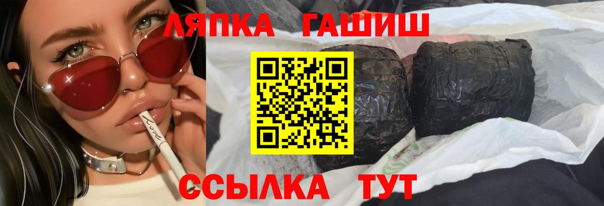 Гашиш гашик  Вход с VPN  Гашиш убойный  купить наркотики цена  Богородицк 
