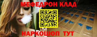 дживик Янаул