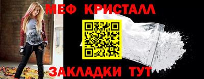 ALPHA PVP Ярцево