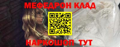 кокс Ярославль