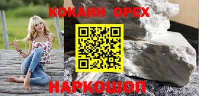 ALPHA PVP Ярцево