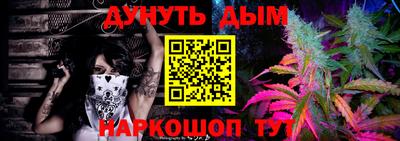 ALPHA PVP Ярцево