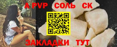 дживик Янаул