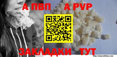 дживик Янаул