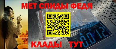 дживик Янаул