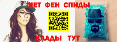 ALPHA PVP Ярцево