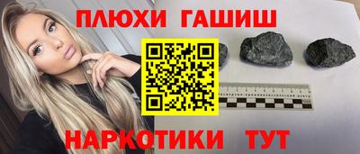 дживик Янаул