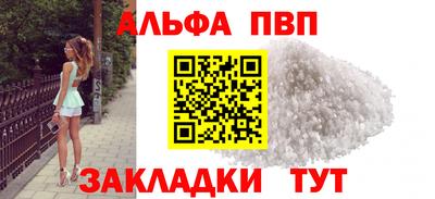 дживик Янаул