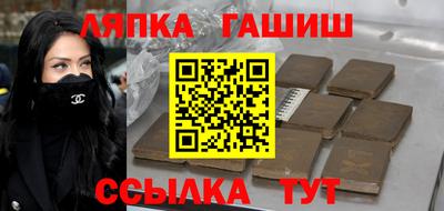 ALPHA PVP Ярцево