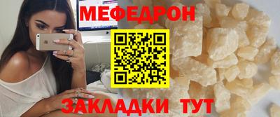 дживик Янаул