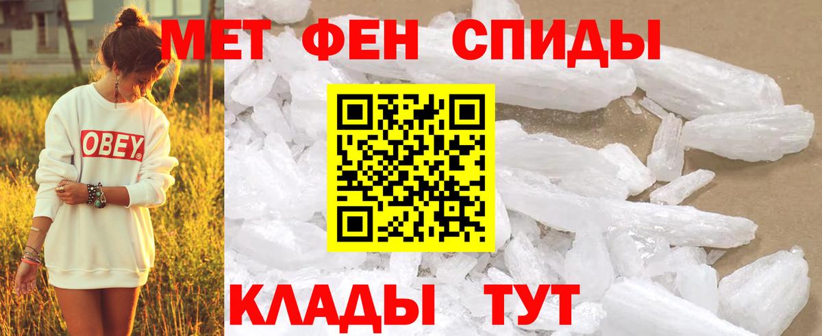 Богородицк  Первитин  Вход с VPN  Метамфетамин Methamphetamine 