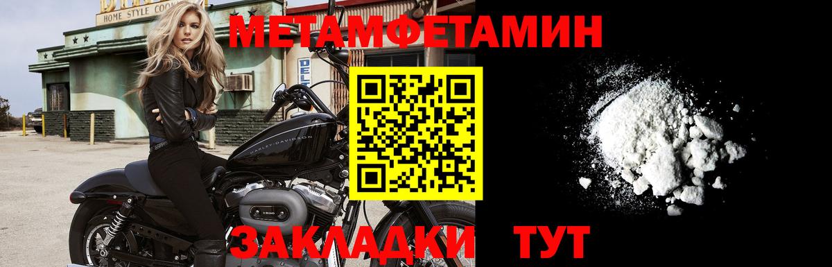 Первитин витя Богородицк