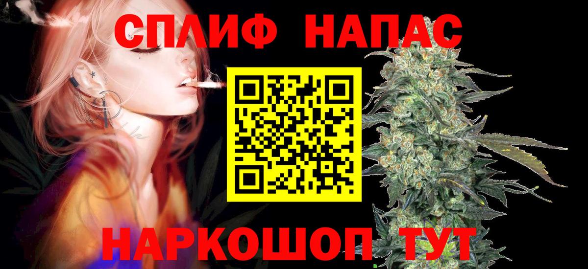 Марихуана план Богородицк