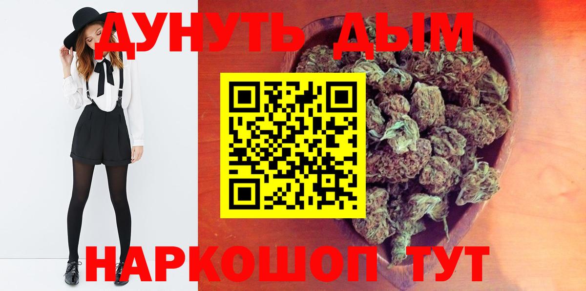Конопля Bruce Banner  Бошки Шишки тримм  Конопля OG Kush  Вход с VPN  Богородицк 